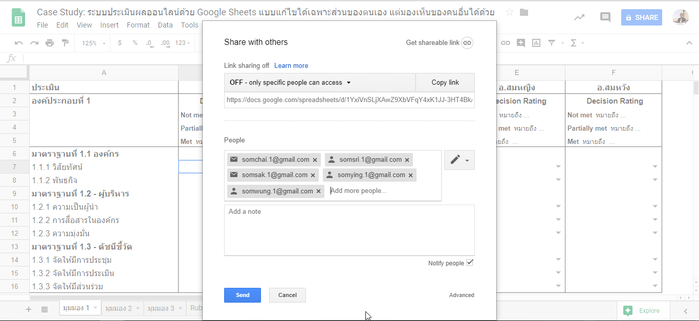 case study on google sheets