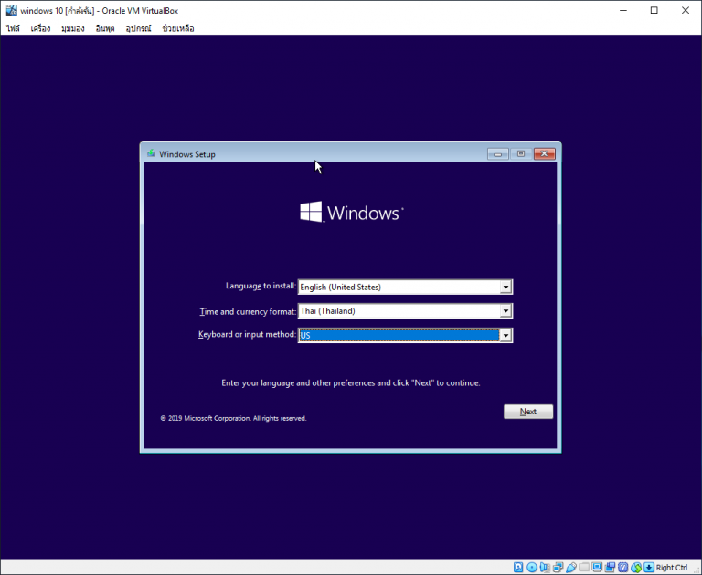 Windows 10, Version 1903, May 2019 Update Installation – CoP PSU IT Blog