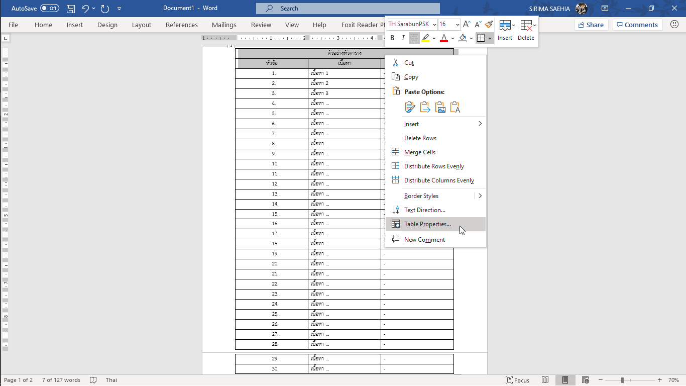 Word วิธีแก้ Repeat Header Table แล้ว word ดื้อ ไม่ยอม Repeat ให้