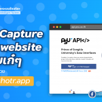Capturing website with screenshotr.app