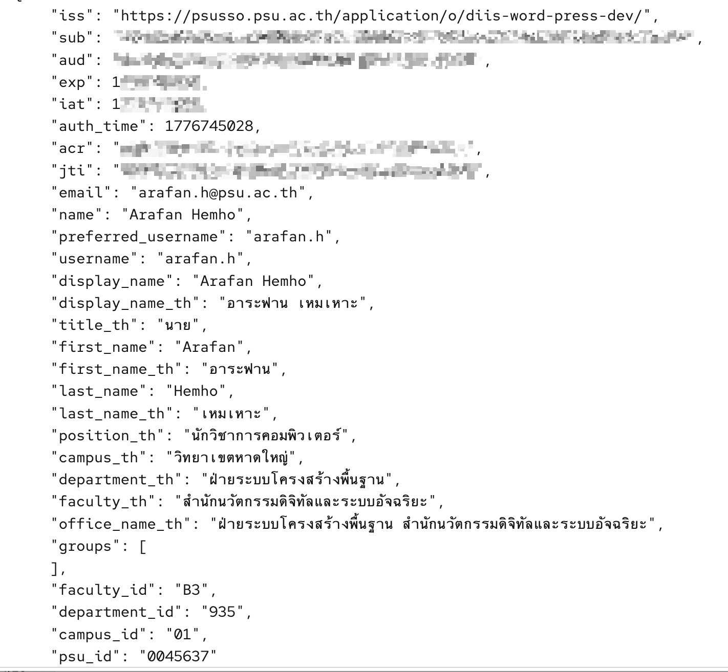 คู่มือการเชื่อมต่อ OpenID Connect กับ PSUSSO (Authentik)